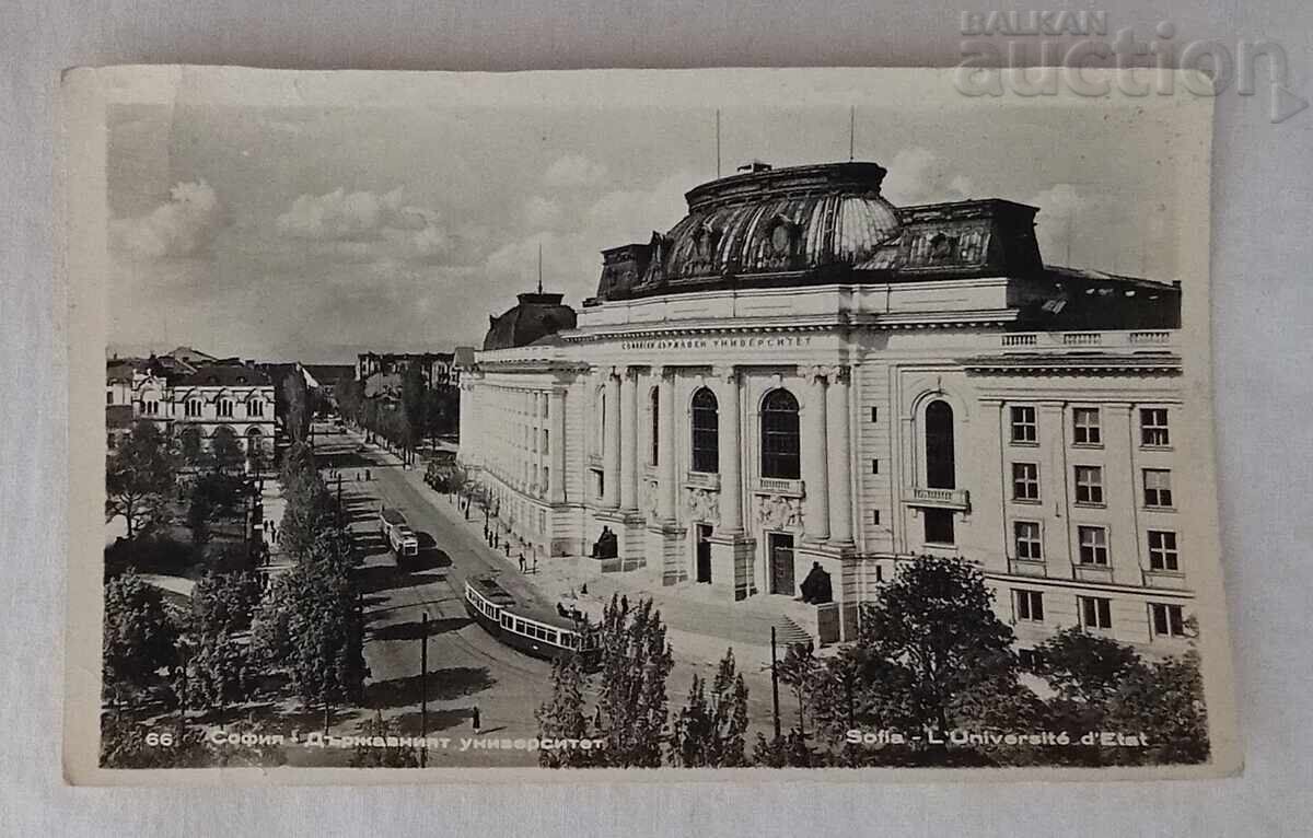 СОФИЯ ДЪРЖАВНИЯТ УНИВЕРСИТЕТ 1958 г. П.К. СОФИЯ ДЪРЖАВНИЯТ УНИВЕРСИТЕТ 1958 г. П.К.