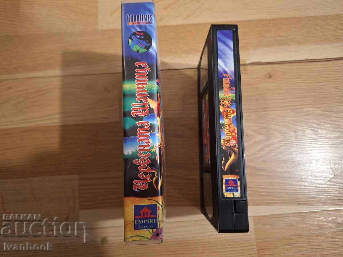 VHS Video Cassette - Animation Little Red Riding Hood with price 6.50 BGN | € 3.32