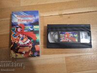 VHS Video Cassette - Animation Little Red Riding Hood