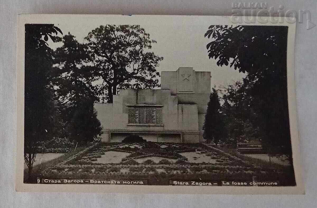 STARA ZAGORA BRATSKATA MOGILA 1958 P.K