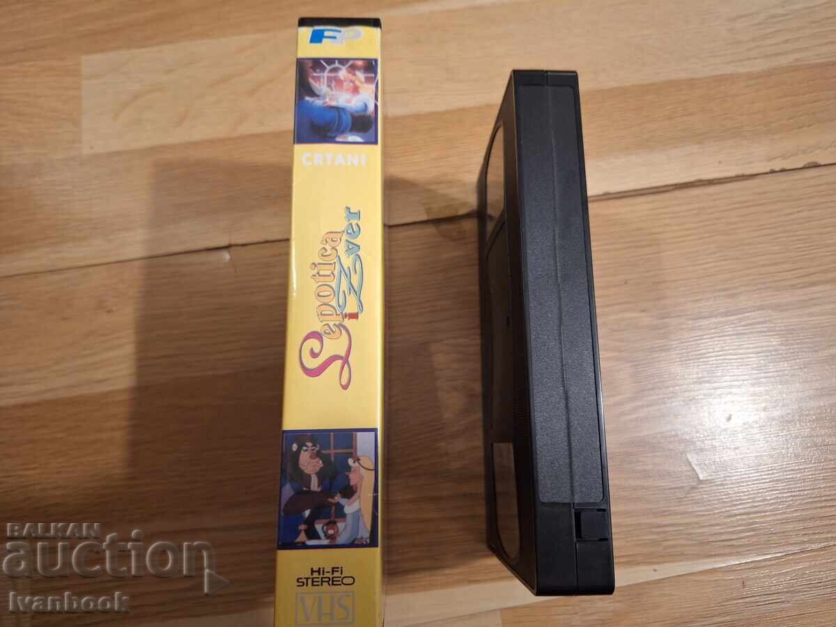 Βιντεοκασέτα VHS - Κινούμενα Σχέδια Lepotice I zver με τιμή 6.50 BGN | € 3.32