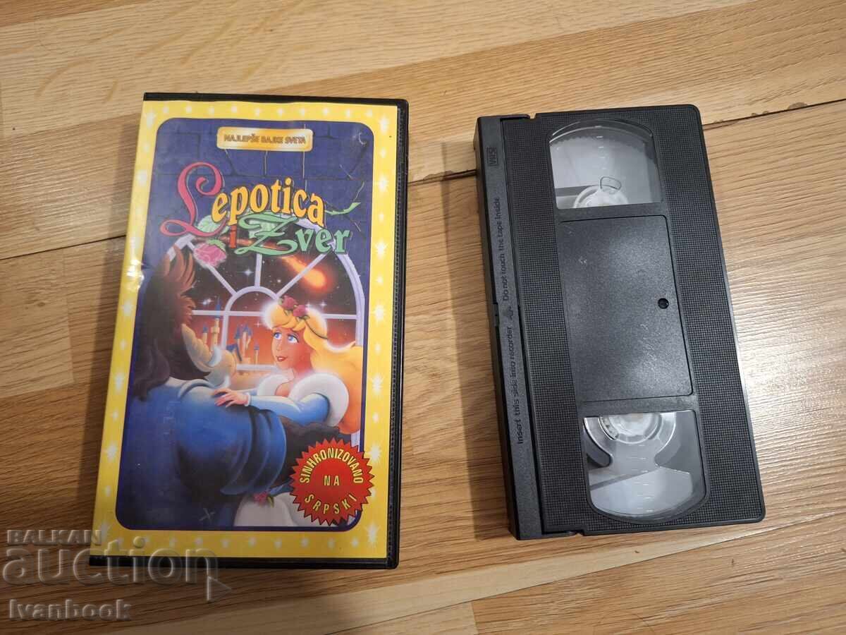 Caseta video VHS - Animație Frumoasa și Bestia Caseta video VHS - Animație Frumoasa și Bestia