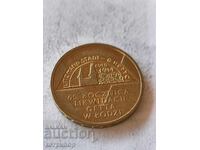 2 злоти 2009 г. Полша