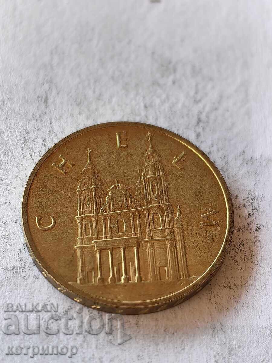 2 Zloty 2010 Poland 2 Zloty 2010 Poland