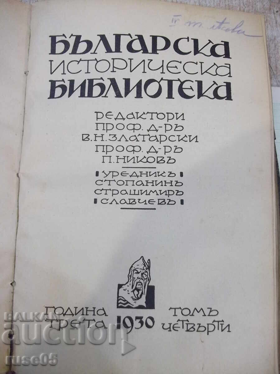 Delivery of Book "Bulg. Historical Library - Volume 3 and 4 - V. Zlatarski" - 468 pages