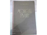 Book "Coins of Georgia - E.A. Pakhomov" - 354 pages