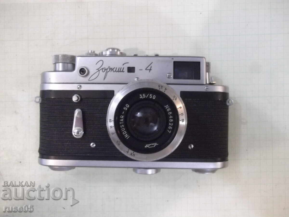 Φωτογραφική μηχανή "Zorki - 4" σε λειτουργία με τιμή 80.00 BGN | € 40.90