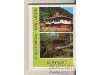 Καρτ ποστάλ Βουλγαρίας ΕΠΜ "Ετάρ" Άλμπουμ μίνι 2