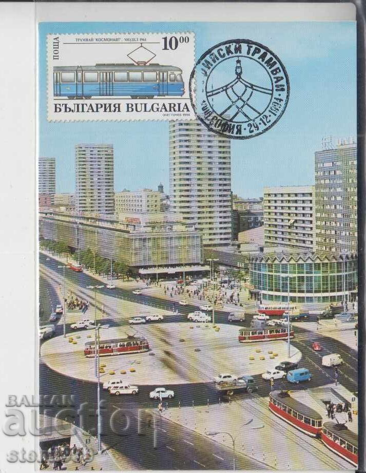 Ταχυδρομική κάρτα MAX FDC ΣΙΔΗΡΟΔΡΟΜΙΚΑ ΤΡΑΜ