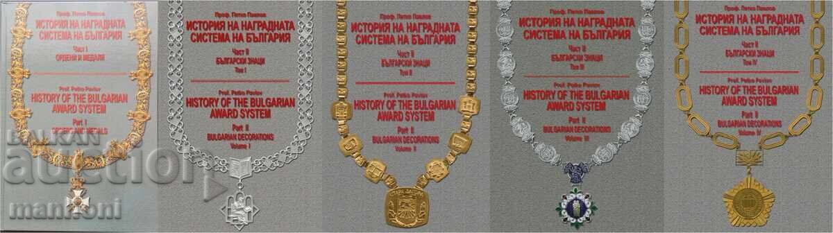 Catalog 5 volume Ordine Medalii și Insigne de Premiu Pavlov