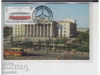 Κάρτα MAX FDC ΤΡΑΜΒΑΪ ΡΕΛΣΟΒΙ