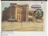 Κάρτα MAX FDC ΤΡΑΜΒΑΪ ΡΕΛΣΟΒΙ