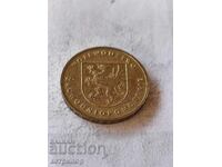 2 zlotys 2005 Poland