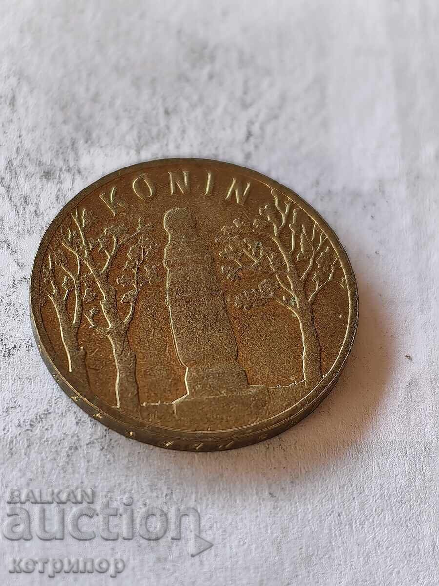 2 Zloty 2008 Poland