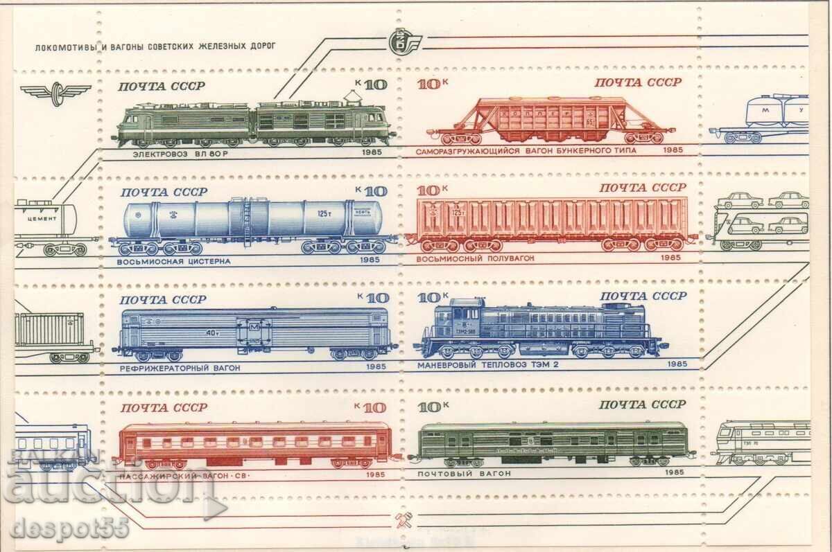 1985. ΕΣΣΔ. Ατμομηχανές και τροχαίο υλικό. ΟΙΚΟΔΟΜΙΚΟ ΤΕΤΡΑΓΩΝΟ. 1985. ΕΣΣΔ. Ατμομηχανές και τροχαίο υλικό. ΟΙΚΟΔΟΜΙΚΟ ΤΕΤΡΑΓΩΝΟ.