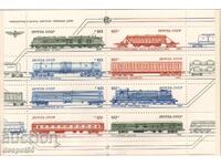 1985. ΕΣΣΔ. Ατμομηχανές και τροχαίο υλικό. ΟΙΚΟΔΟΜΙΚΟ ΤΕΤΡΑΓΩΝΟ.