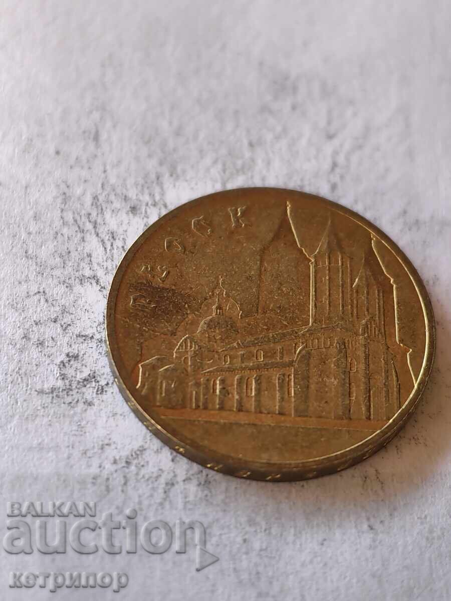 2 zloți 2007 Polonia