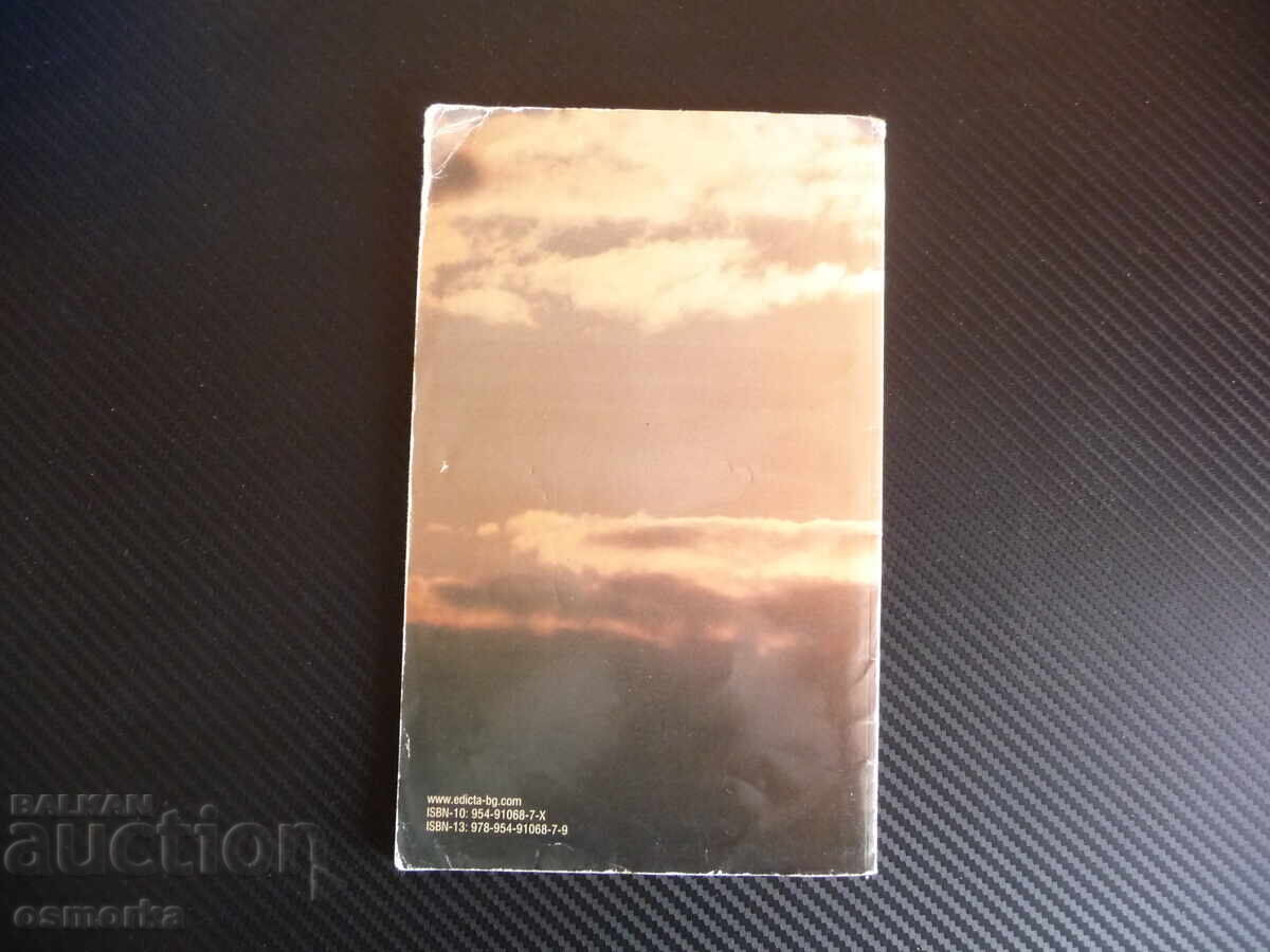 Licitație Homeopatie Pozologie Abilitatea de a prescrie doza corectă Licitație Homeopatie Pozologie Abilitatea de a prescrie doza corectă