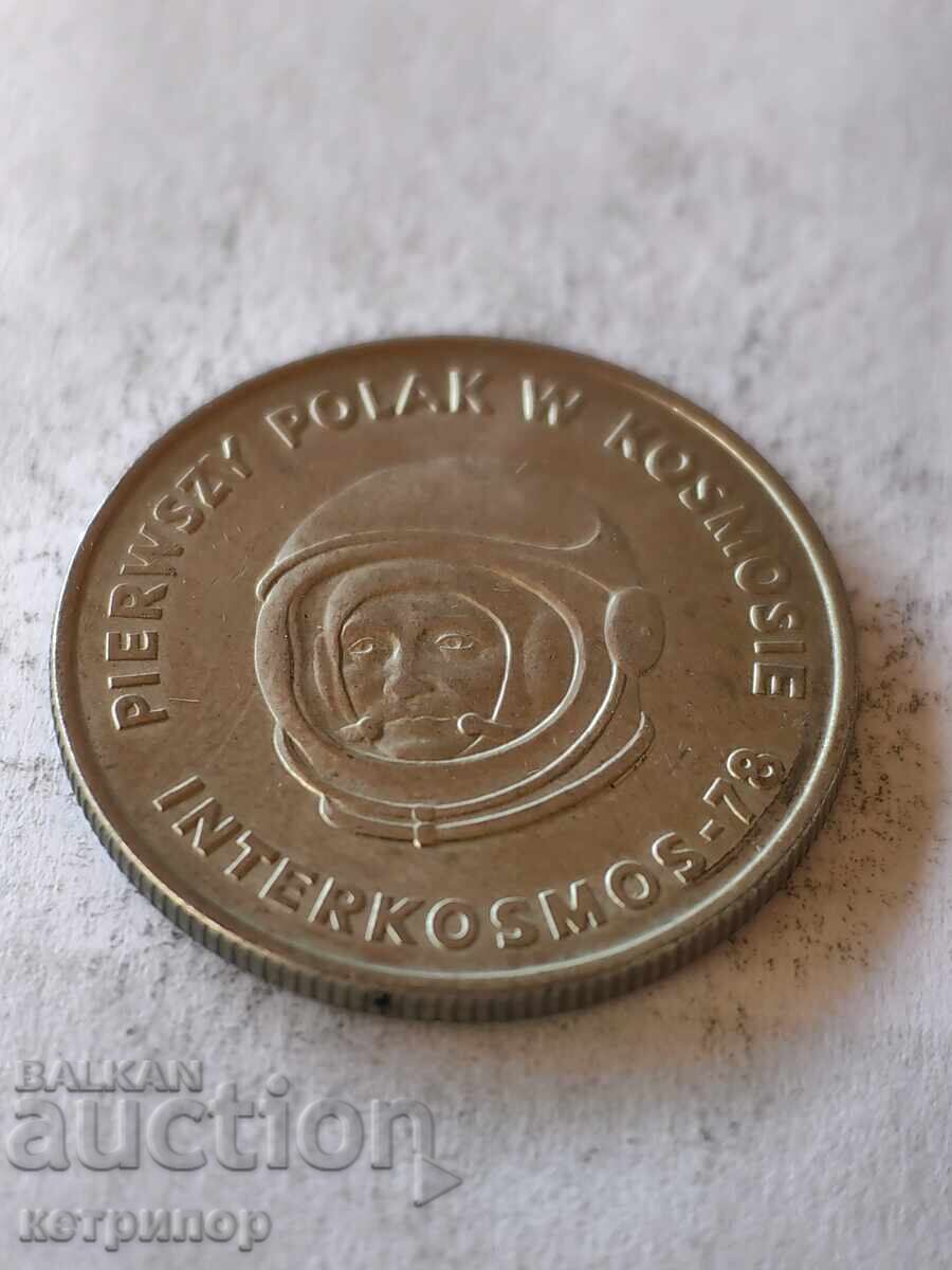 20 ζλότι 1978 g. Πολωνία