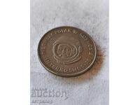 20 ζλότι 1978 g. Πολωνία