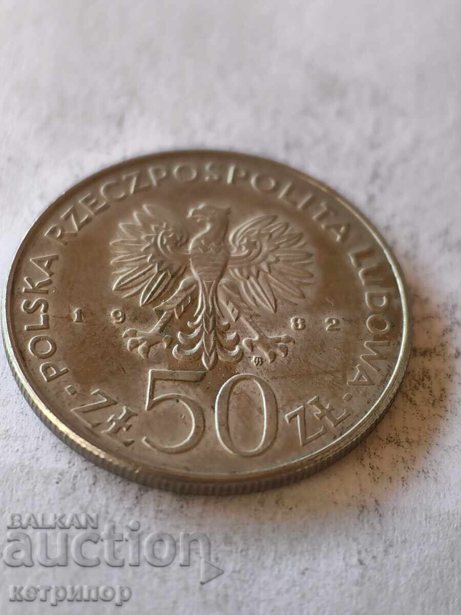 50 ζλότι 1982 Πολωνία με τιμή 5.80 BGN | € 2.97