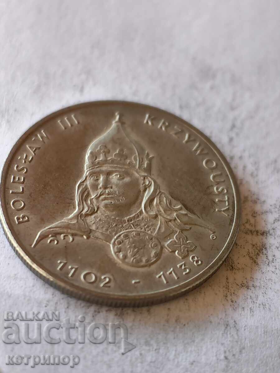 50 ζλότι 1982 Πολωνία