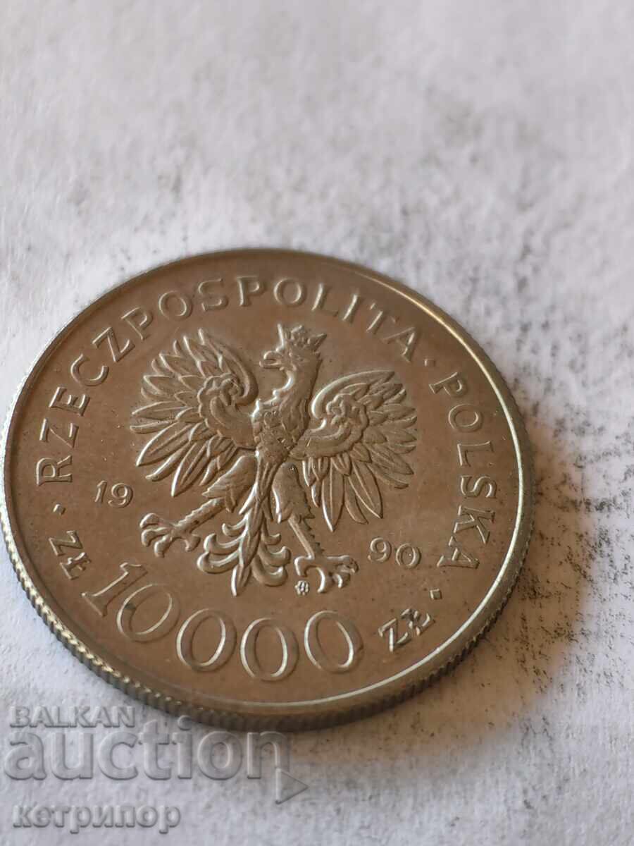 10000 ζλότι 1990 Πολωνία με τιμή 8.80 BGN | € 4.50