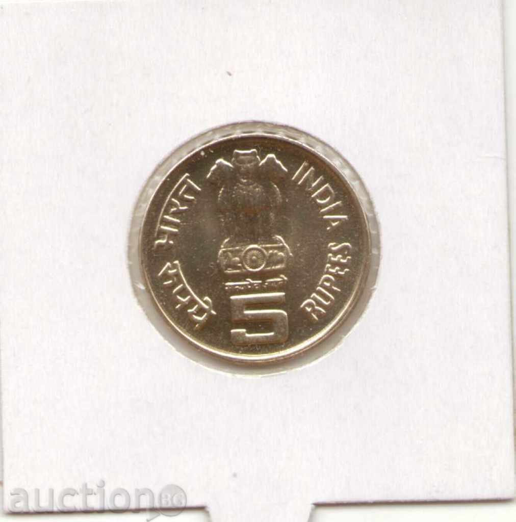 ++India-5 Rupees-2009-KM# 365-Saint Alphonsa с цена € 2.25 | 4.40 лв.