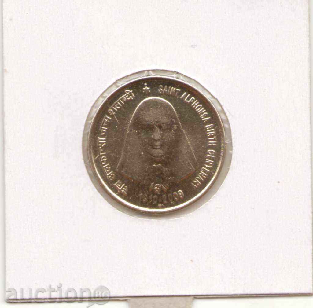 ++India-5 Rupees-2009-KM# 365-Saint Alphonsa