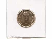 ++India - 5 Rupees - 2009 - KM# 365 - Saint Alphonsa