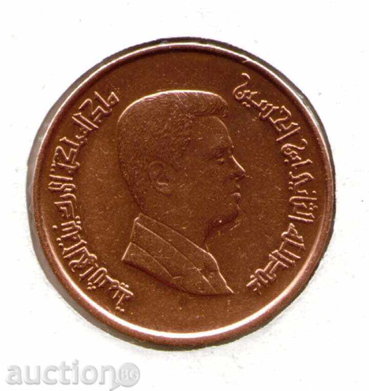 26-Jordan-1 Qirsh-2000-KM#78-Abdullah II with price 3.90 BGN | € 1.99