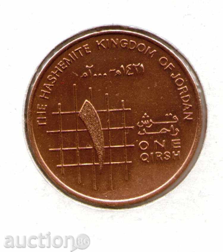 26-Ιορδανία-1 Qirsh-2000-KM#78-Αμπντάλα Β' 26-Ιορδανία-1 Qirsh-2000-KM#78-Αμπντάλα Β'