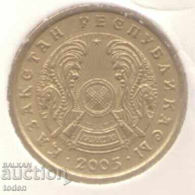 Kazakhstan - 1 Tenge - 2005 - KM# 23 - Non-magnetic with price 0.50 BGN | € 0.26 Kazakhstan - 1 Tenge - 2005 - KM# 23 - Non-magnetic with price 0.50 BGN | € 0.26
