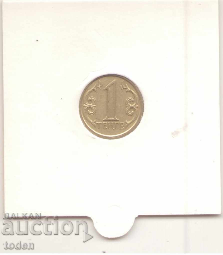 Auction Kazakhstan - 1 Tenge - 2005 - KM# 23 - Non-magnetic Auction Kazakhstan - 1 Tenge - 2005 - KM# 23 - Non-magnetic