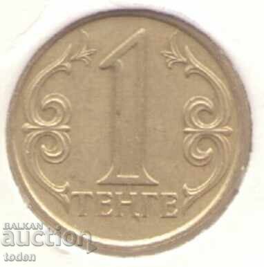Kazakhstan - 1 Tenge - 2005 - KM# 23 - Non-magnetic Kazakhstan - 1 Tenge - 2005 - KM# 23 - Non-magnetic