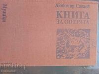 O carte despre operă
