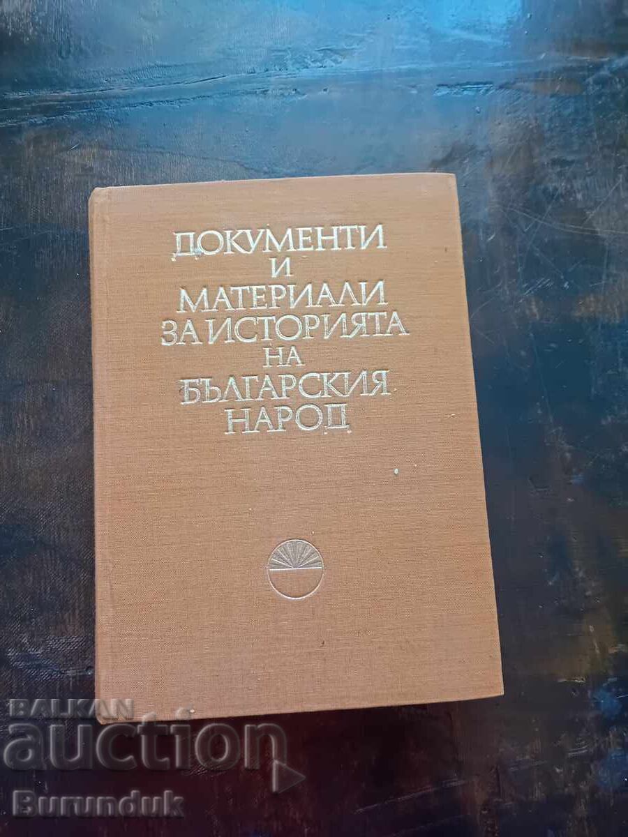 Documente despre istoria poporului bulgar