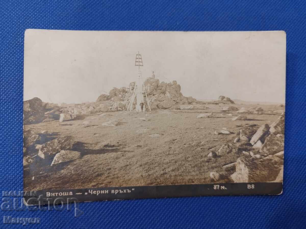 Стара картичка, снимка .