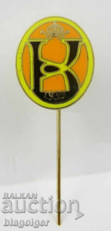 Δημοπρασία Παλιά ποδοσφαιρικά κλαμπ - Αθλητικός σύλλογος ΚΝΙΑΖ ΚΙΡΙΛ