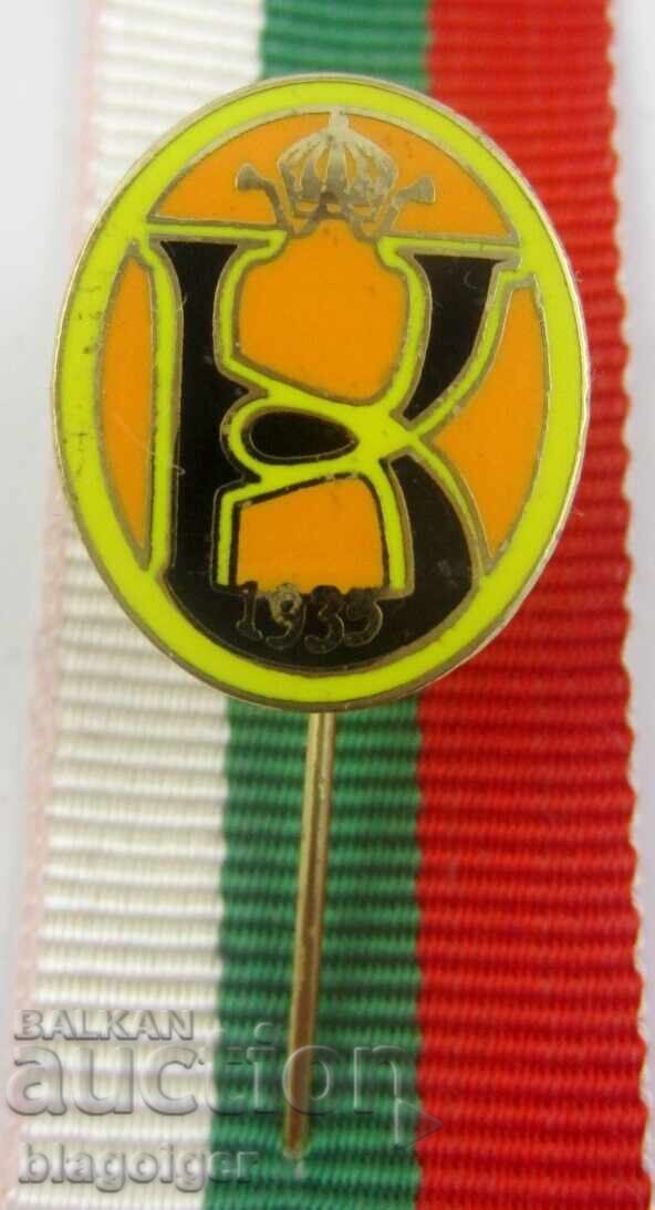 Παλιά ποδοσφαιρικά κλαμπ - Αθλητικός σύλλογος ΚΝΙΑΖ ΚΙΡΙΛ