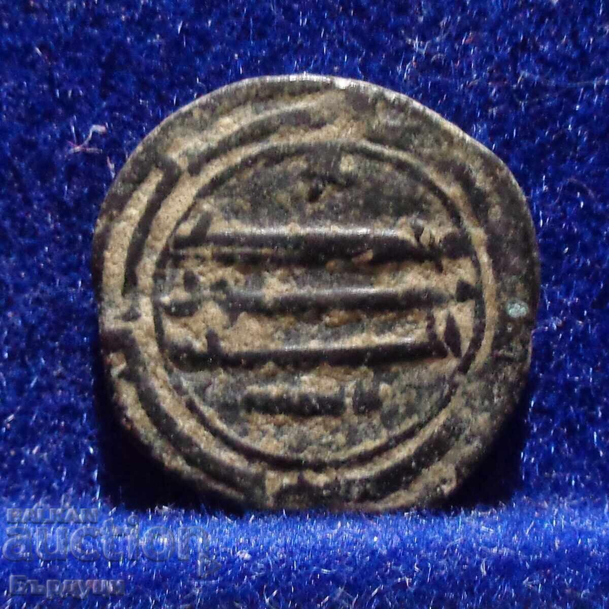 Абасидски халифат фалс медна монета с цена 13.00 лв. | € 6.65