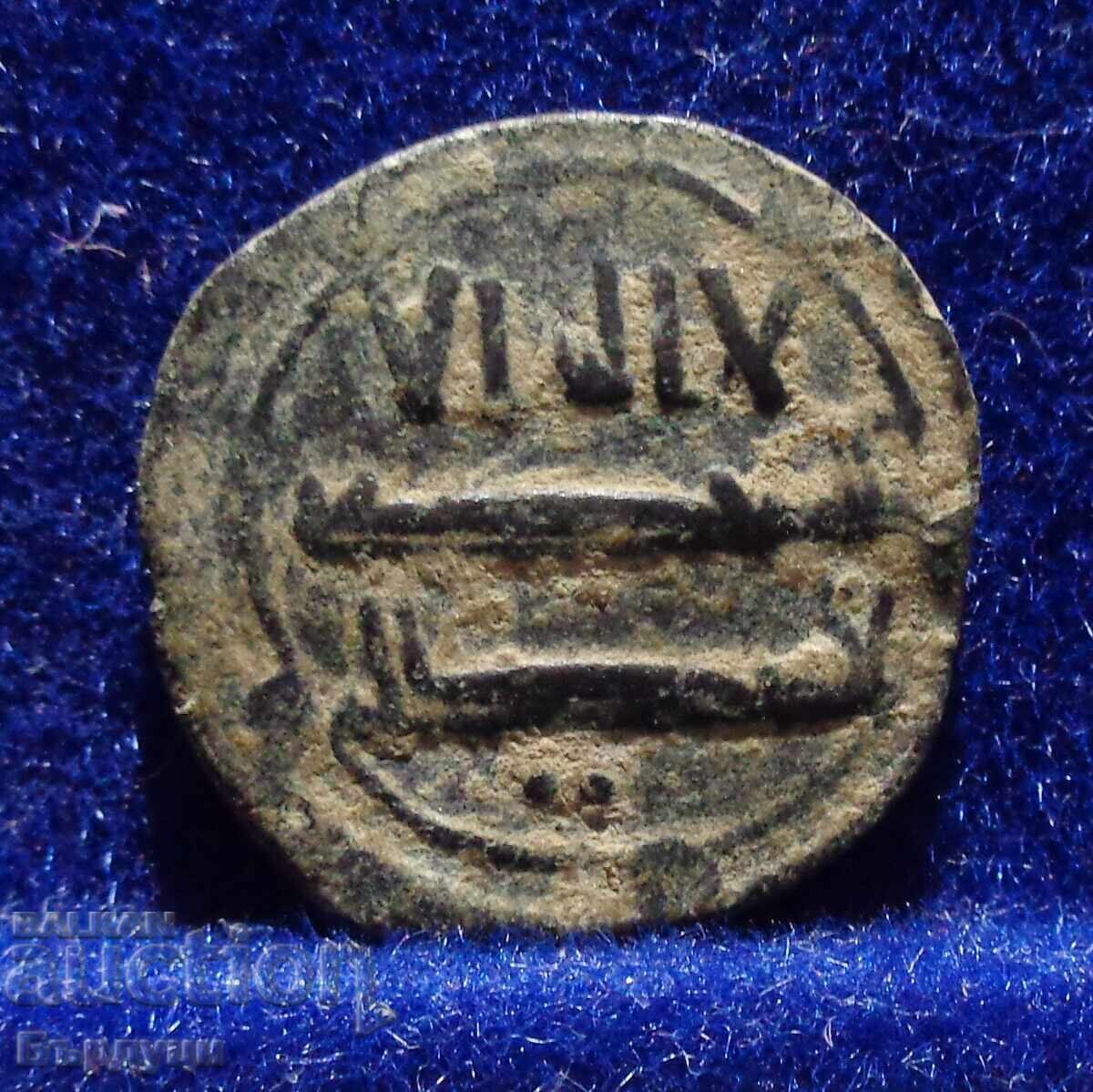 Абасидски халифат фалс медна монета