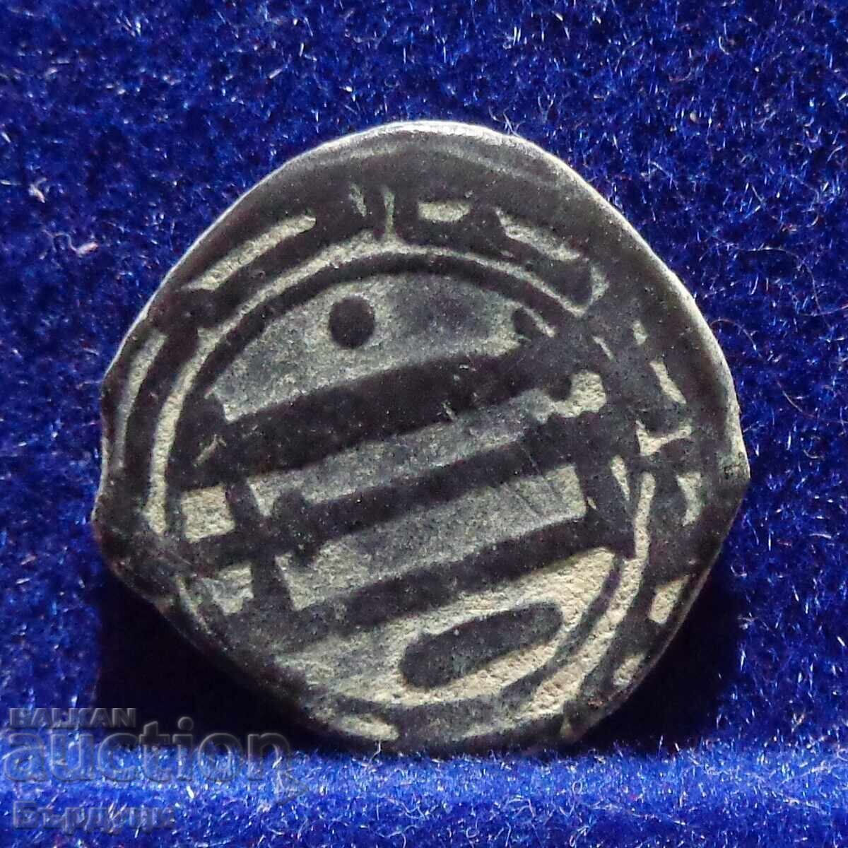 Αββασιδικός χαλίφης φάλτσο χάλκινο νόμισμα