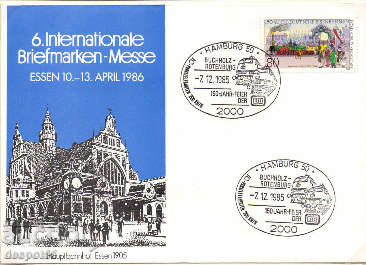 1985. Γερμανία. 150 γρ. Γερμανικοί Σιδηρόδρομοι. Φάκελος Πρώτης Ημέρας