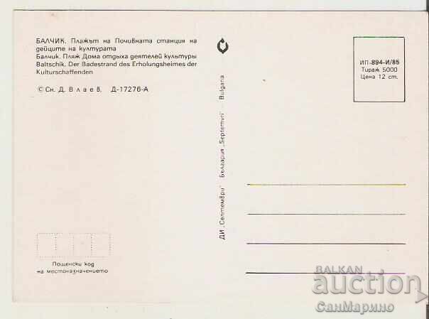 Card Bulgaria Balcic Stația de pornire Plazhot* cu preț 0.90 BGN | € 0.46