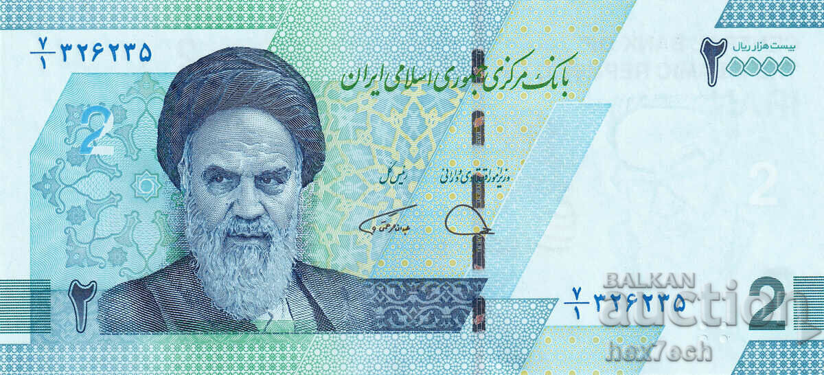 ❤️ ⭐ Ιράν 2022 2 tomans UNC νέο ⭐ ❤️ με τιμή 2.99 BGN | € 1.53