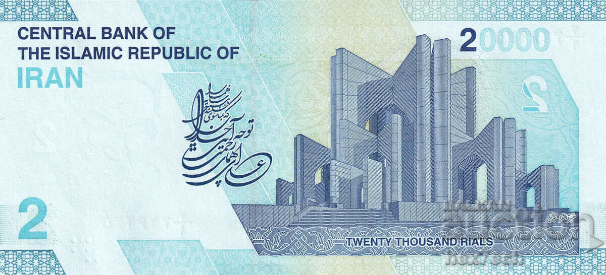 Δημοπρασία ❤️ ⭐ Ιράν 2022 2 tomans UNC νέο ⭐ ❤️