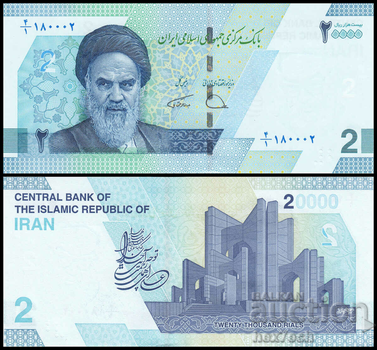 ❤️ ⭐ Ιράν 2022 2 tomans UNC νέο ⭐ ❤️