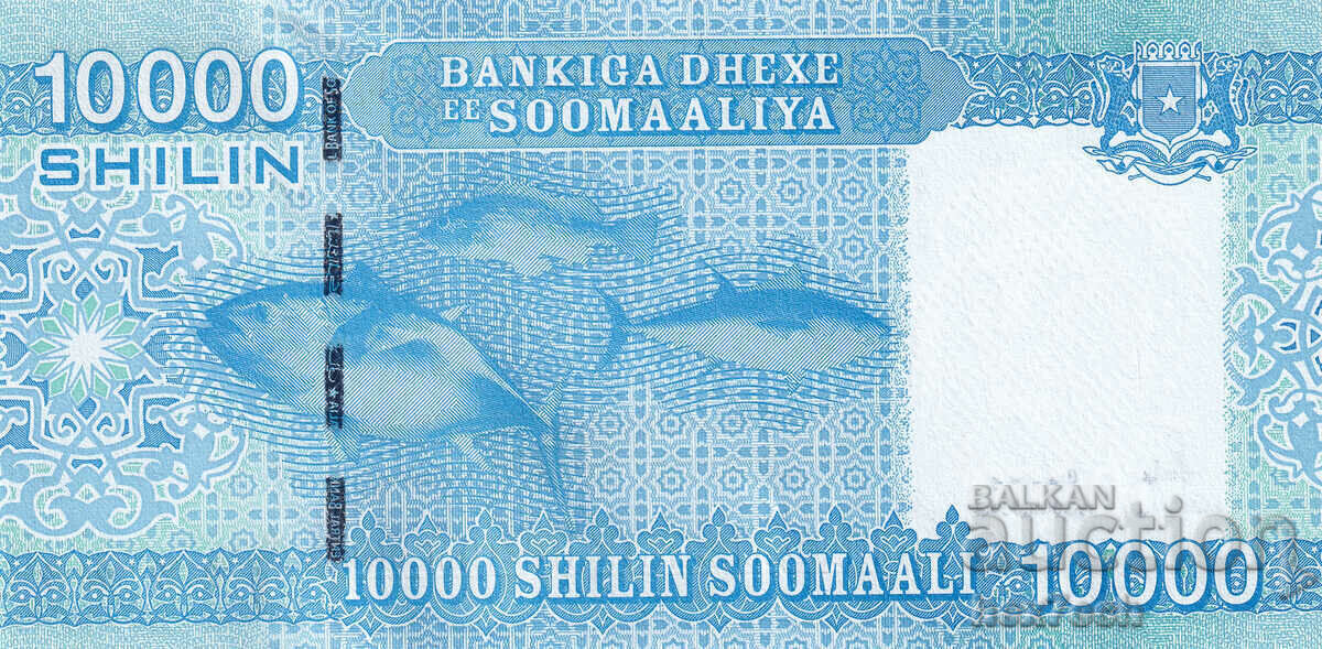 Δημοπρασία ❤️ ⭐ Σομαλία 2010 10000 σελίνια UNC νέο ⭐ ❤️ Δημοπρασία ❤️ ⭐ Σομαλία 2010 10000 σελίνια UNC νέο ⭐ ❤️