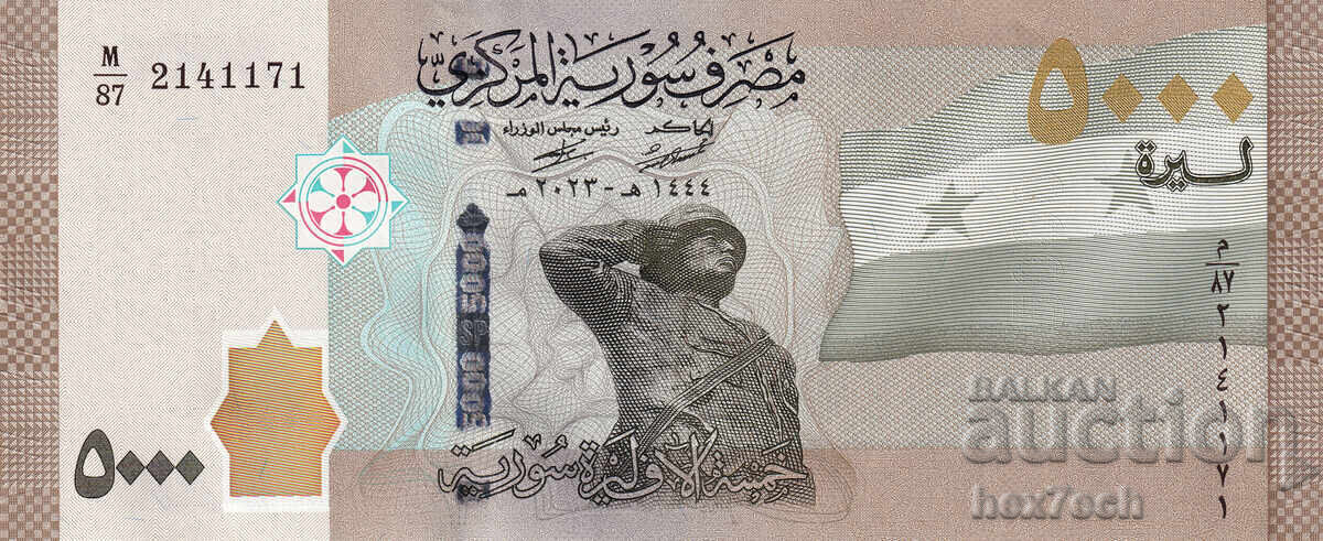 ❤️ ⭐ Siria 2023 5000 de lire sterline UNC nou ⭐ ❤️ cu preț 5.99 BGN | € 3.06 ❤️ ⭐ Siria 2023 5000 de lire sterline UNC nou ⭐ ❤️ cu preț 5.99 BGN | € 3.06